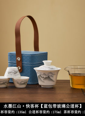 羊脂玉瓷水墨远山茶具套装可家用会客茶盘山海雾境陶瓷随手礼品