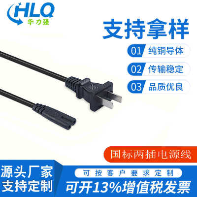 小米净化器风扇音响电源线