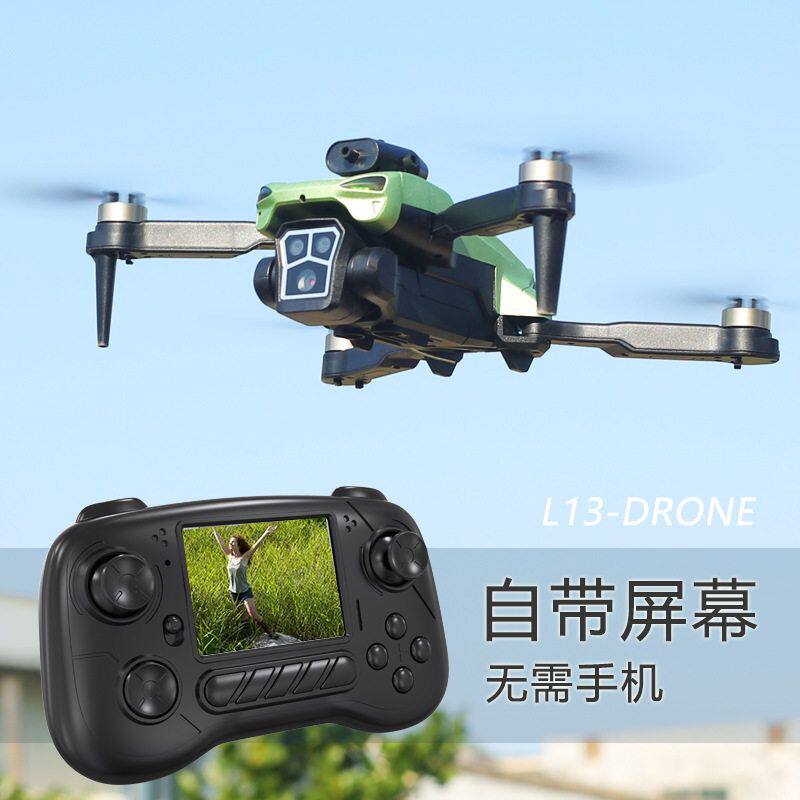 新款无人机自带屏幕不用手机专业遥控飞机/固定翼