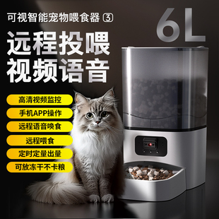 跨境新品宠物智能喂食器猫咪狗狗自动定时投食喂食机投喂器带监控