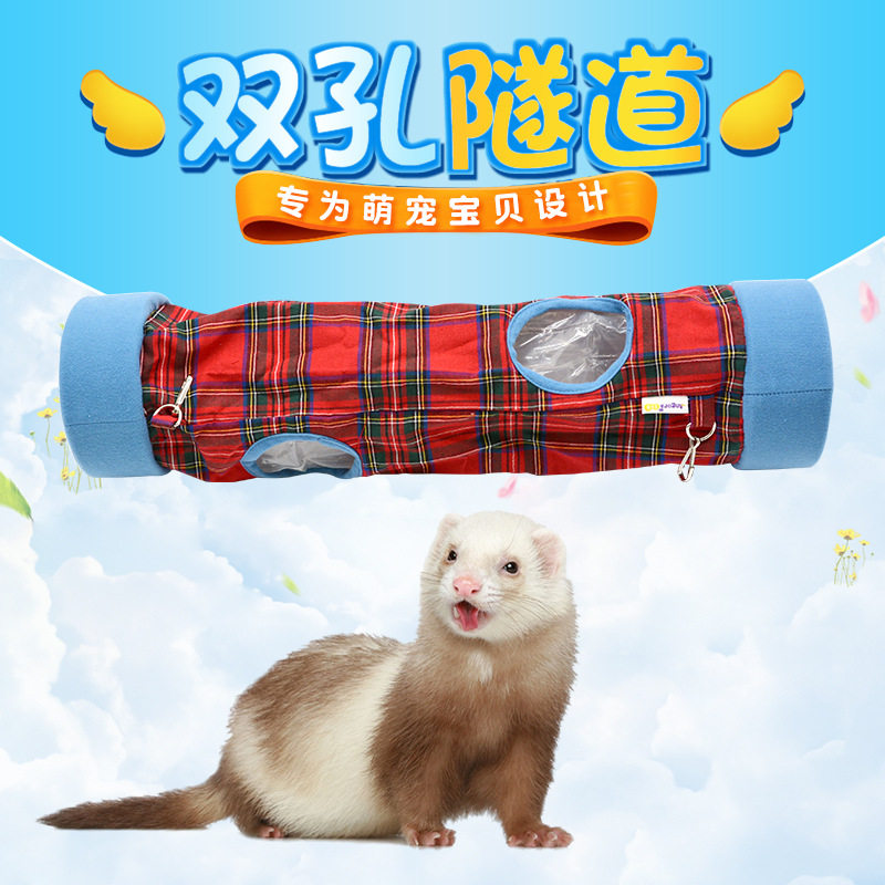 安哥鲁安格鲁 宠物貂 雪貂 红格子双孔隧道 雪貂玩具 玛雪儿