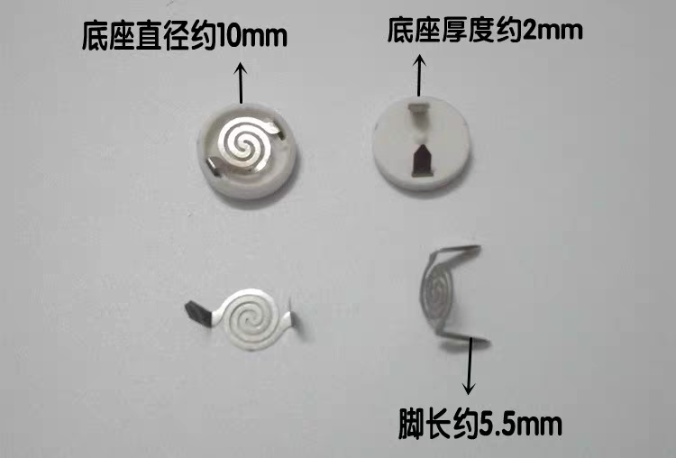 充电打火机配件圆形发热片电热丝电阻丝电子点烟器陶瓷点烟头