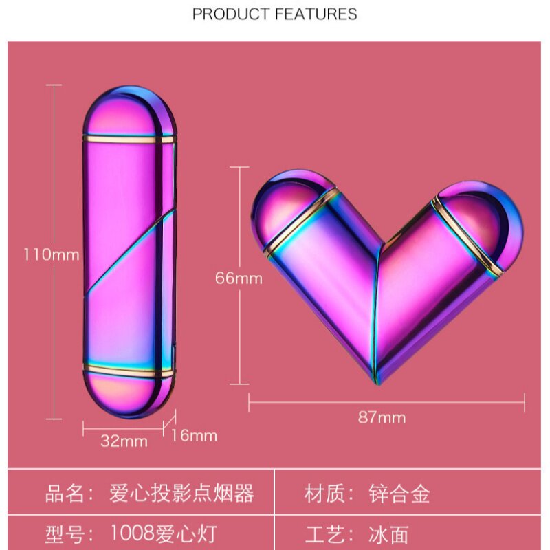 USB充电充气投影两用一体打火机创意金属可折叠爱心变形桃心刻字