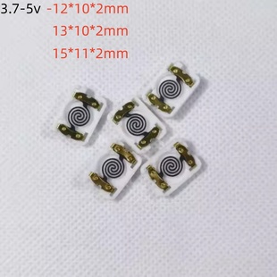 3.7 5v发热丝电子充电打火机钨丝加热片电阻电热丝发热片