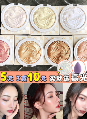 ROXOM洛西烘焙高光粉饼神仙高光立体修容盘棒PK107平替张韶涵同款