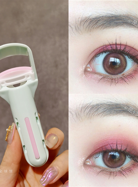 送替换垫！玛丽安睫毛夹卷翘器持久定型玛莉安便携小型局部分段式