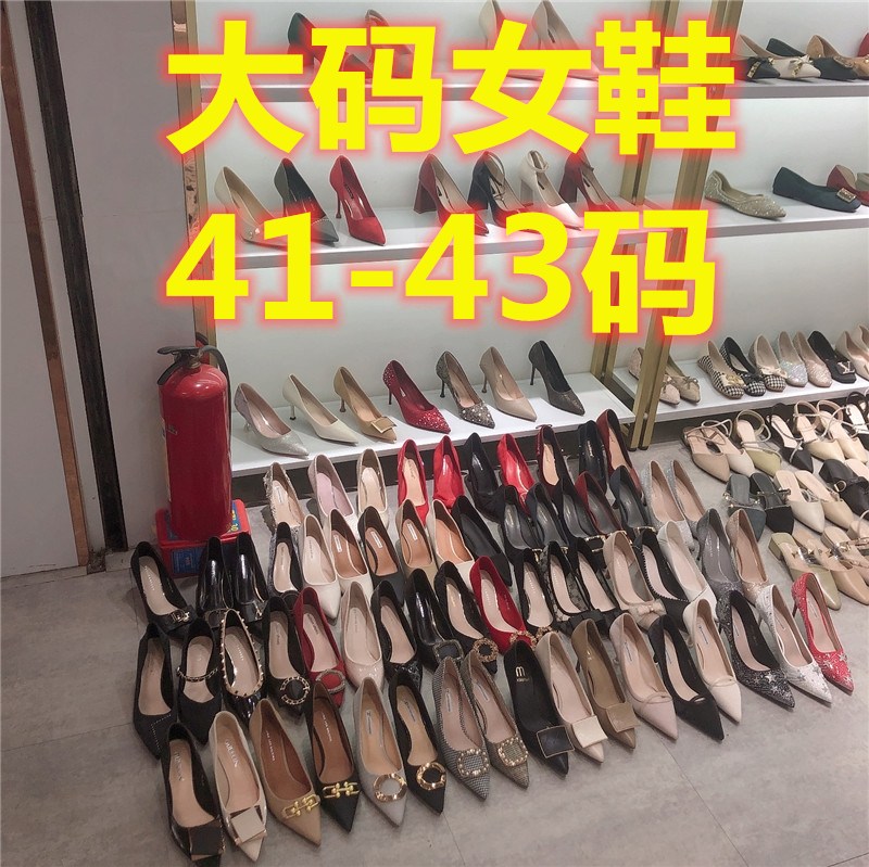 40-43码女鞋断码清货凉鞋单鞋大码高跟平底鞋4243码女鞋清仓特价-封面