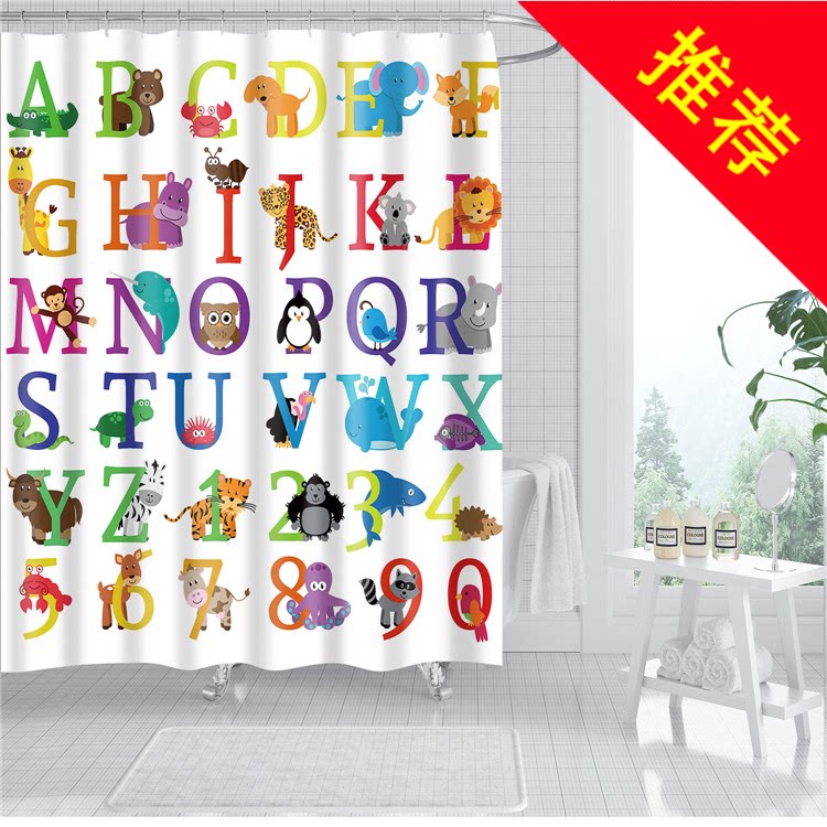 浴帘英语价格 浴帘英语图片 星期三