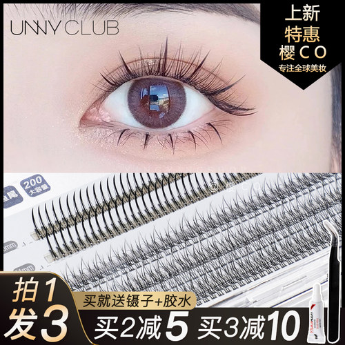 【免费试用】拍一发三买二减5