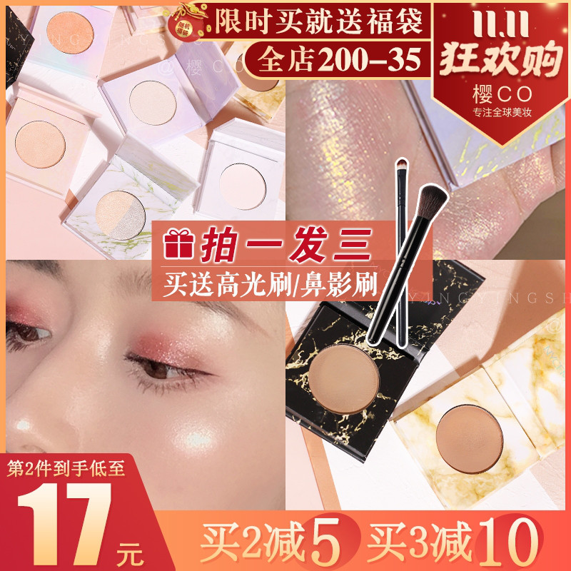 NyceMakeup高光生姜阴影粉饼omega鼻影哑光修容盘一体瘦脸部提亮