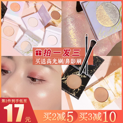 nyce哑光脸部提亮阴影粉饼修容盘