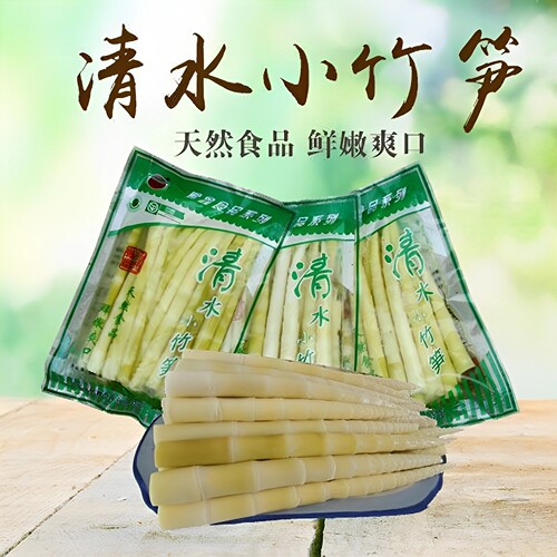 【300克鲜嫩笋尖】清水小竹笋