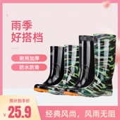 通用工作加绒保暖水鞋 店长推荐 高筒中筒防水防滑耐磨四季 男士 雨鞋