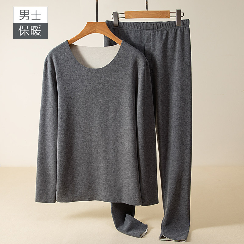 男士加厚防寒绒德大码秋衣秋裤套装保暖内衣纯色简约修身冬季,女士内衣/男士内衣/家居服,保暖套装,淘宝优惠券,粉丝福利购,淘宝优惠卷