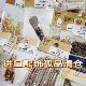 贵和kiwa 孤品清仓 发卡圈耳T针链手工金属配件parts日本进口饰品