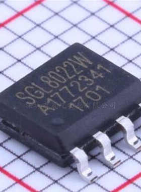 SGL8022W LED台灯无极触摸调光芯片 单键触摸三档 SOP8