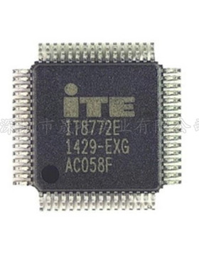 IT8772E EXG CXG 全新原装