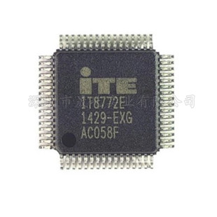 IT8772E EXG CXG 全新原装