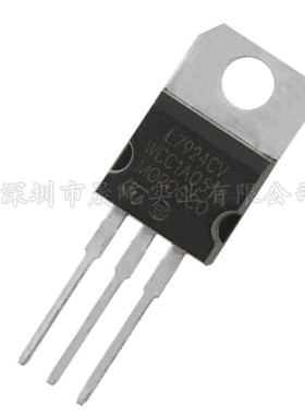 全新意法电子ST L7924CV 三端稳压器 大芯片 LM7924 TO-220