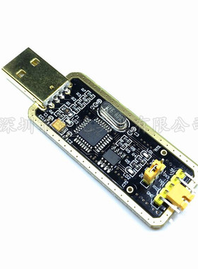 FT232模块USB转串口USB转TTL 升级下载/刷机板 FT232BL/RL土豪金