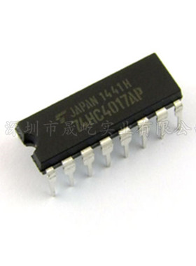 74HC4017AP 74HC4017 直插DIP-16 逻辑芯片 全新原装进口 可直拍