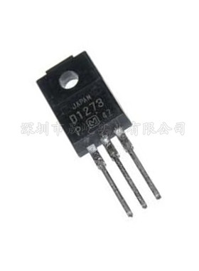 全新原装 2SD1273 D1273 80V 6A 直流电流增益功率放大器 晶体管