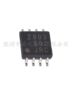 单电源双路比较器 NJM2903V-TE1 JRC2903 贴片SSOP-8 原装正品