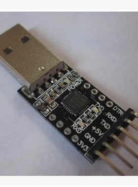 CP2102模块（黑色板） USB转TTL STC下载 Pro mini 下载 硬盘刷机