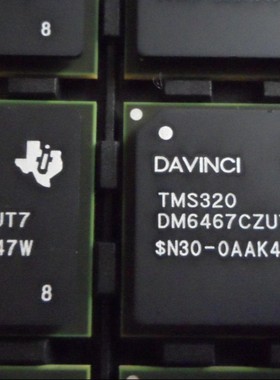 TMS320DM6467CZUT7 FCBGA529 TI 进口原装正品 现货库存