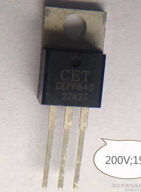 全新原装CEPF640 TO220 N沟 200V 19A MOS场效应管直拍现货