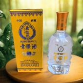 西藏青稞酒藏家纯扎西德勒浓香型52度盒装 白酒男女通用成人婚礼酒