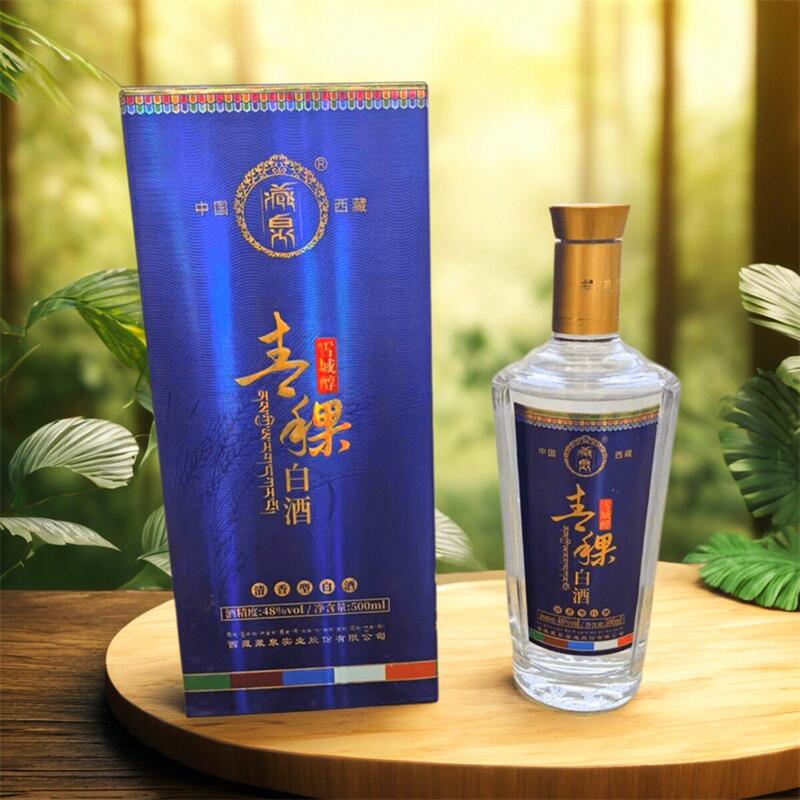 西藏特产青稞酒米酒臧泉雪域醇纯粮52度清香型白酒礼品包装500ml