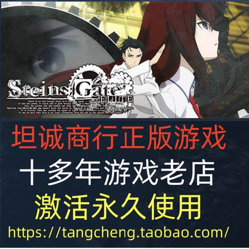 STEINS;GATESERIESBUNDLE