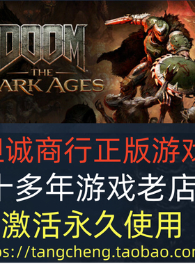 正版STEAM毁灭战士黑暗时代黑暗纪元全球/国区DOOM The Dark Ages