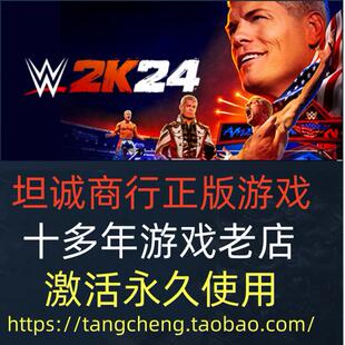 WWE 2K24 2024 STEAM PC正版 美国职业摔角联盟2024 国区