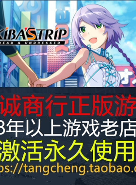 steam pc正版 秋叶原之旅2 AKIBA'S TRIP: Undead ＆ Undressed