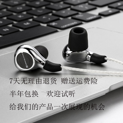 DIY榭兰图二代hifi入耳式发烧耳机t8ie 动圈降噪特斯拉单元动圈