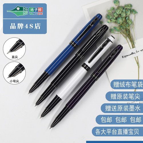 练字弯尖美工钢笔推荐款
