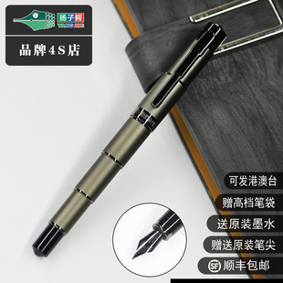 扬子鳄700金属竹节大明尖钢笔墨水笔练字弯尖美工笔商务学生礼品