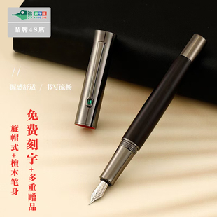 扬子鳄1893旋帽式明尖包尖钢笔练字弯尖美工笔收藏送礼免费刻字