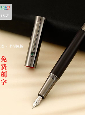 扬子鳄1893旋帽式明尖包尖钢笔练字弯尖美工笔收藏送礼免费刻字