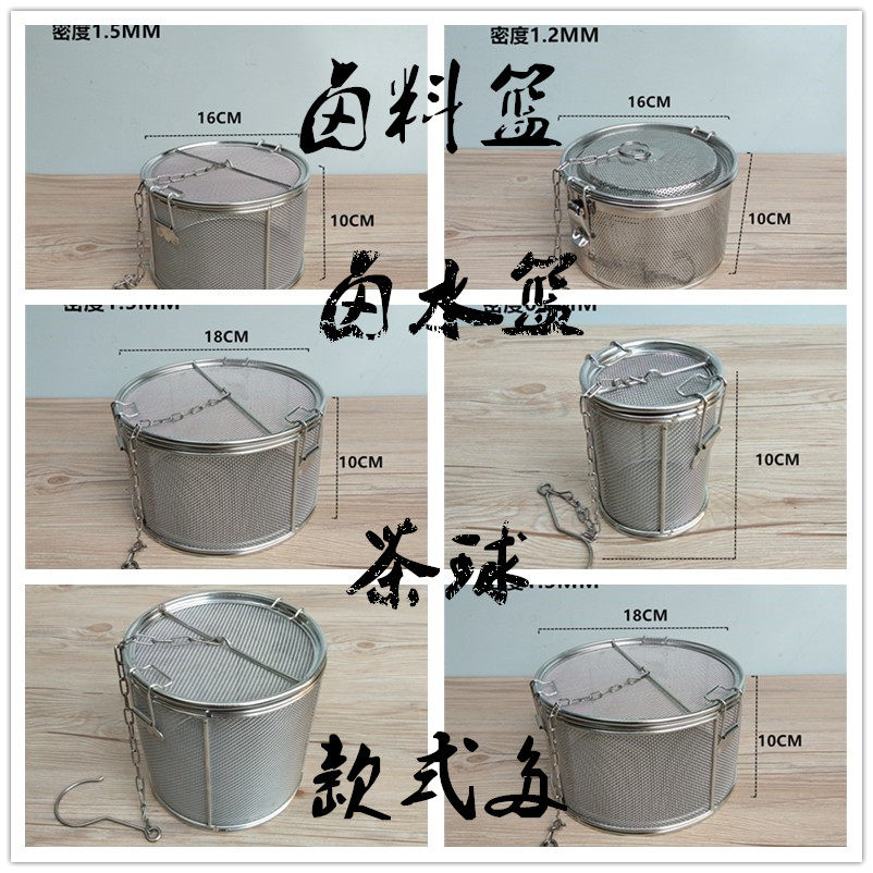 煮炖肉鹵料鹵水籃商用煲湯過濾袋大人氣香料包調料盒不鏽鋼調味罐在類目 廚房/烹飪用具, 廚用小工具/廚房儲物, 儲物瓶罐/廚房儲物器皿, 調味瓶罐中 - 來自Buy2taobao.com提供專業的淘寶代購服務