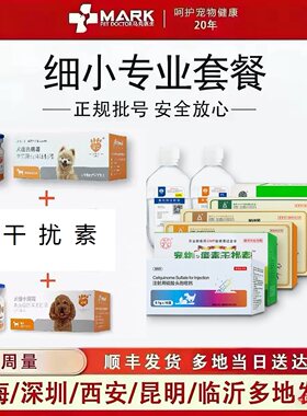 马克医生细小拉稀存活率高