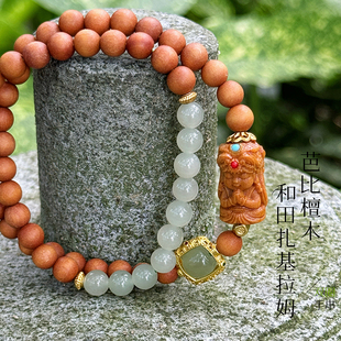 灵隐芭比檀木扎基拉姆和田玉双圈手串中国复古风多圈手链首饰