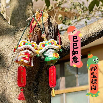 杭州灵隐乙巳蛇年蛇宝有钱花车挂