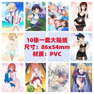 10张86x54mm租借女友手机电脑笔记本滑板冰箱行李箱吉他涂鸦贴纸