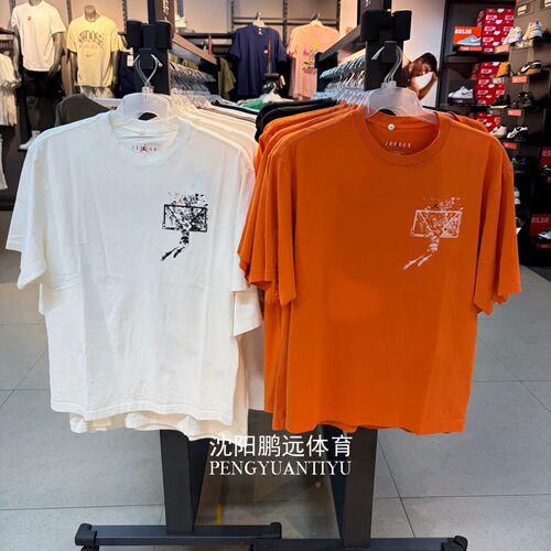 NIKE耐克JORDAN男子夏季运动休闲纯棉圆领短袖T恤IB3298-133-805