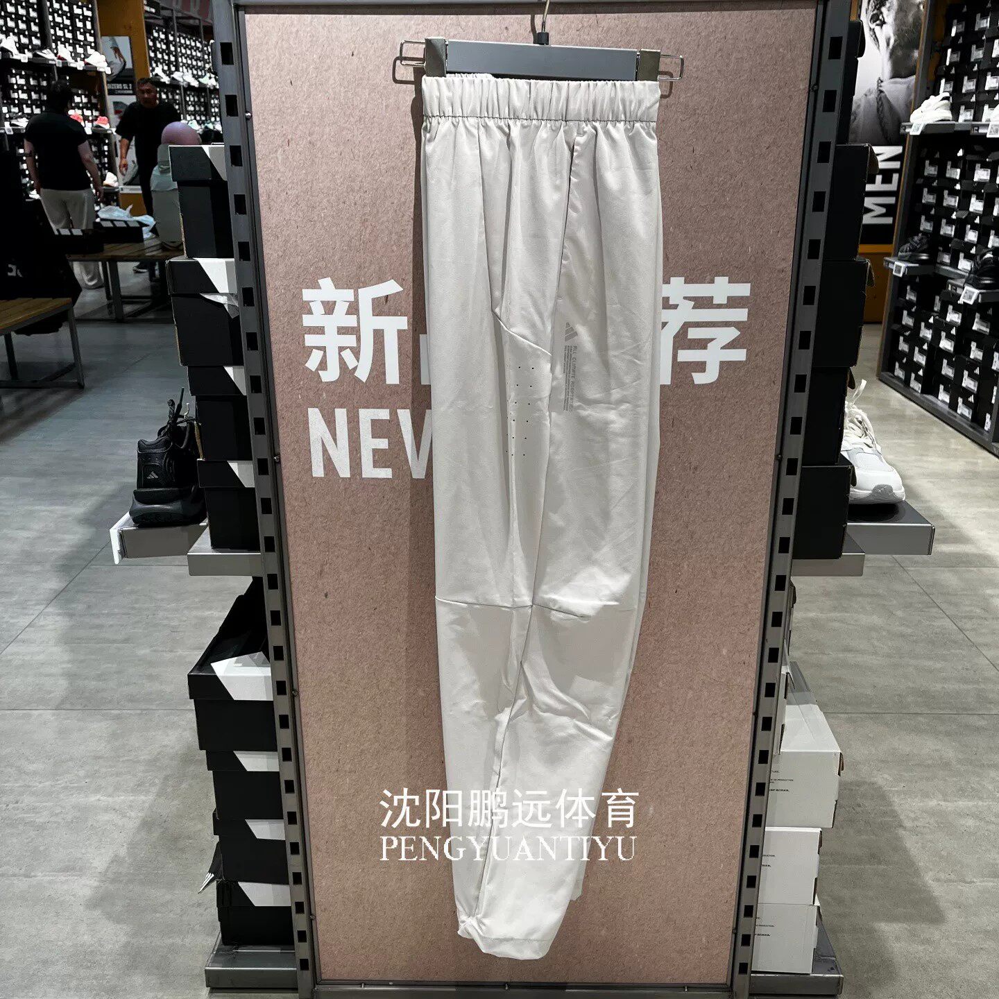 Adidas阿迪达斯男子秋季李现同款运动休闲速干透气直筒长裤JZ8398