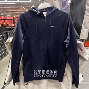 Nike/耐克Therma-FIT男子运动训练拼接连帽夹克外套FZ1108-451
