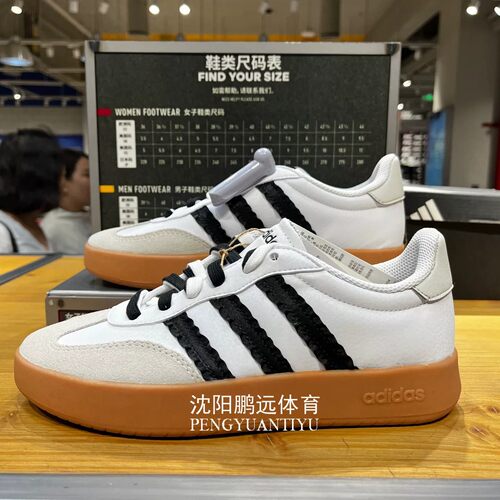 Adidas阿迪达斯BARREDA女子运动休闲低帮板鞋轻便德训鞋JP5968